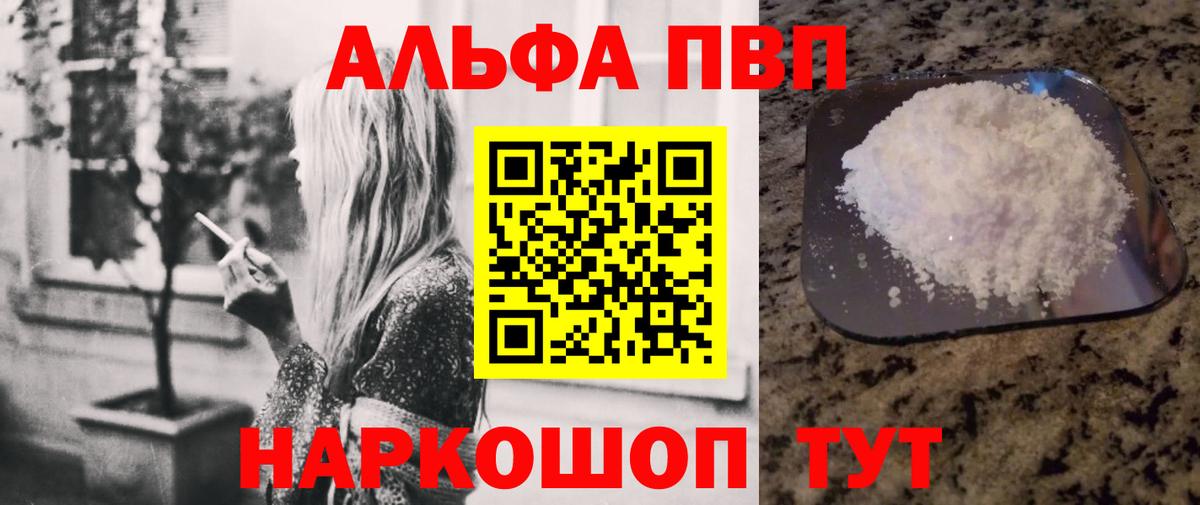 ГАШ  Вход с VPN  МАРИХУАНА  Сосновый Бор  Мефедрон  