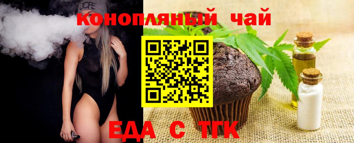 Cannafood марихуана  Вход с VPN  Сосновый Бор 