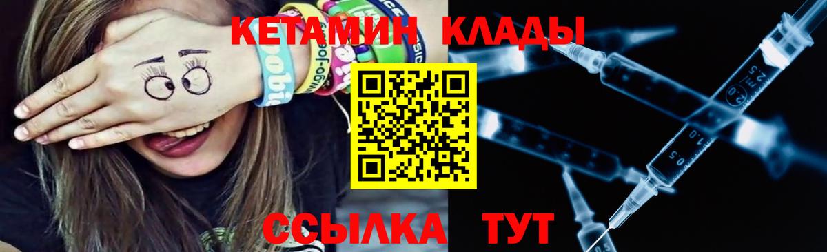 Псилоцибиновые грибы Сосновый Бор