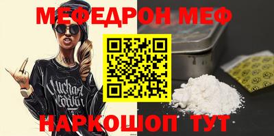 амфетамин Новозыбков