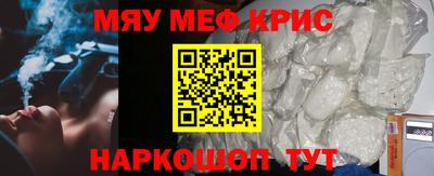 амфетамин Новозыбков