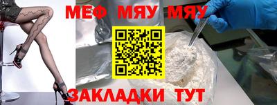 дурь Новокубанск