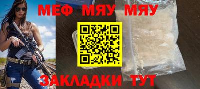 дурь Новокубанск