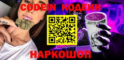 амфетамин Новозыбков