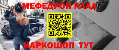 дурь Новокубанск