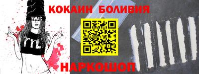 амфетамин Новозыбков