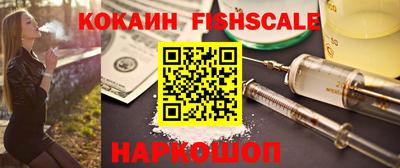 дурь Новокубанск