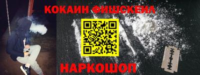 дурь Новокубанск