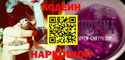 амфетамин Новозыбков