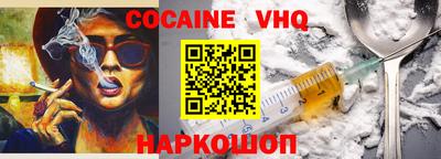 меф Новодвинск