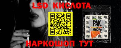 меф Новодвинск