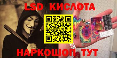 меф Новодвинск