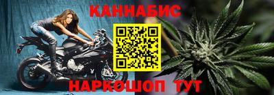 меф Новодвинск