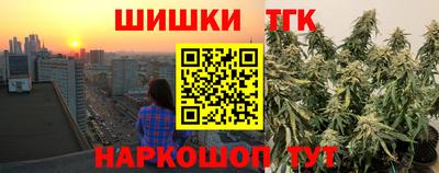 меф Новодвинск