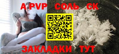 амфетамин Новозыбков