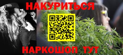амфетамин Новозыбков