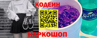 дурь Новокубанск