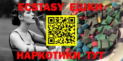 меф Новодвинск