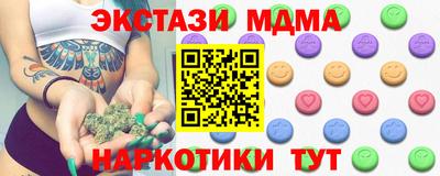 дурь Новокубанск