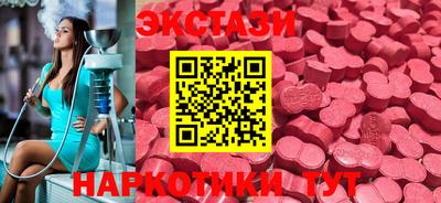 меф Новодвинск