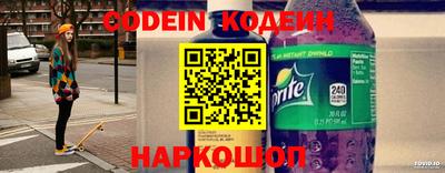 меф Новодвинск