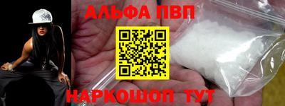 дурь Новокубанск