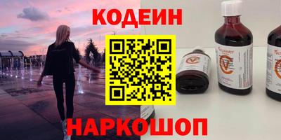 меф Новодвинск