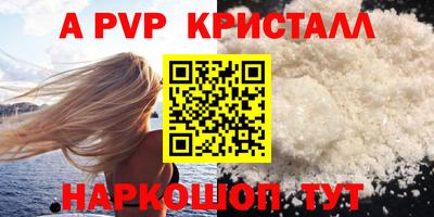меф Новодвинск