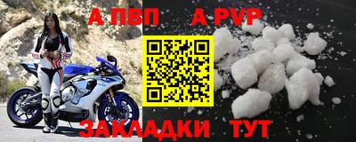 амфетамин Новозыбков