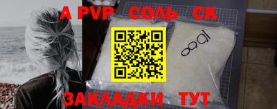 меф Новодвинск