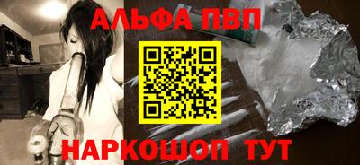 амфетамин Новозыбков
