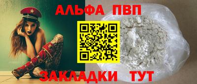 меф Новодвинск