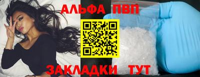 дурь Новокубанск