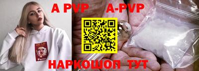 амфетамин Новозыбков