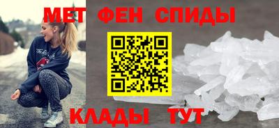 амфетамин Новозыбков
