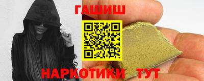 меф Новодвинск