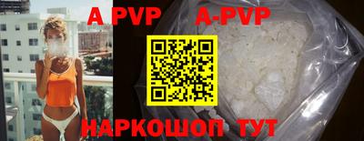 дурь Новокубанск