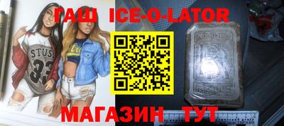 меф Новодвинск