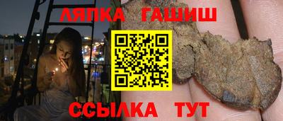 дурь Новокубанск