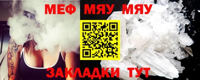 амфетамин Новозыбков