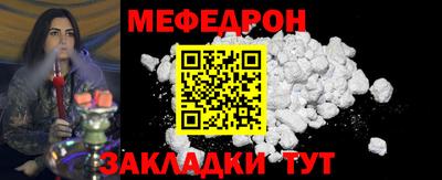 дурь Новокубанск