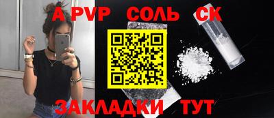 амфетамин Новозыбков