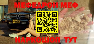 дурь Новокубанск