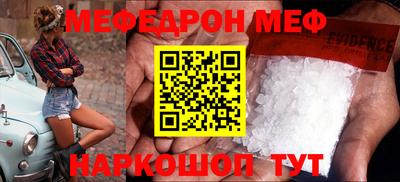 дурь Новокубанск