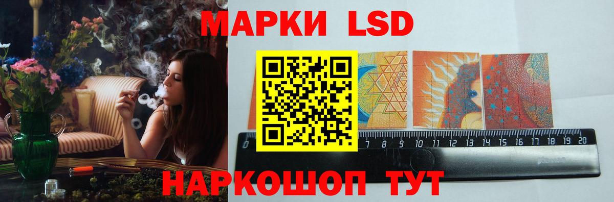 ЛСД экстази кислота Сосновый Бор