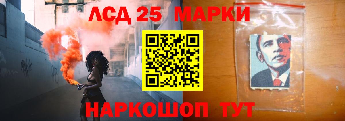 Сосновый Бор  ЛСД экстази кислота  ЛСД экстази  Вход с VPN  ЛСД экстази кислота 