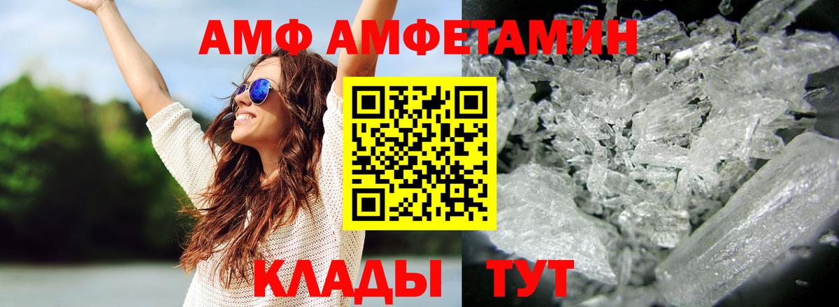 Первитин кристалл Сосновый Бор