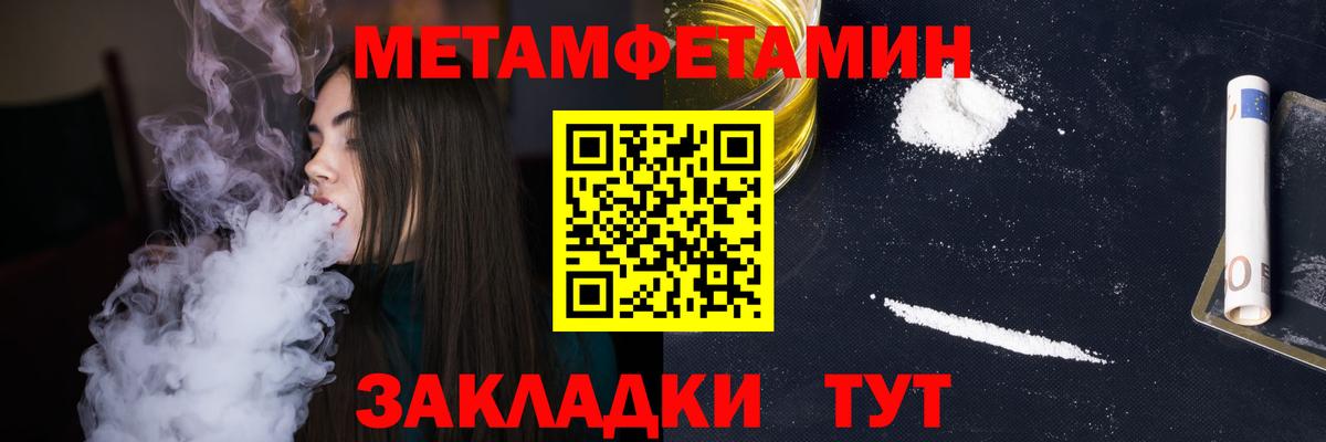 Сосновый Бор  Метамфетамин винт  Метамфетамин винт  Вход с VPN 