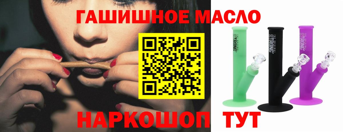 ТГК жижа Сосновый Бор