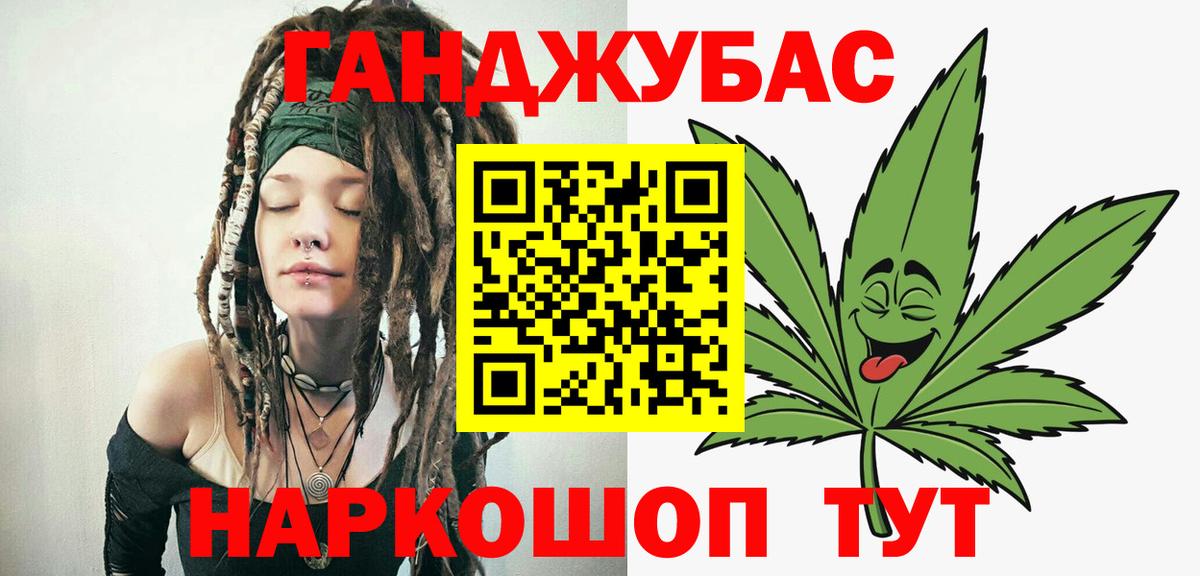 Каннабис конопля  Канабис MAZAR  Сосновый Бор  Вход с VPN 
